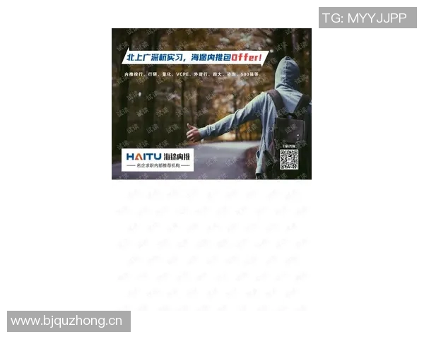 上海极限运动队协作分析与训练策略探讨