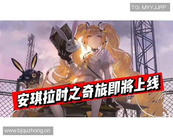 深度对话:探索黄娜在王者荣耀中的成长与挑战之旅 深度对话:探索黄娜在王者荣耀中的成长与挑战之旅